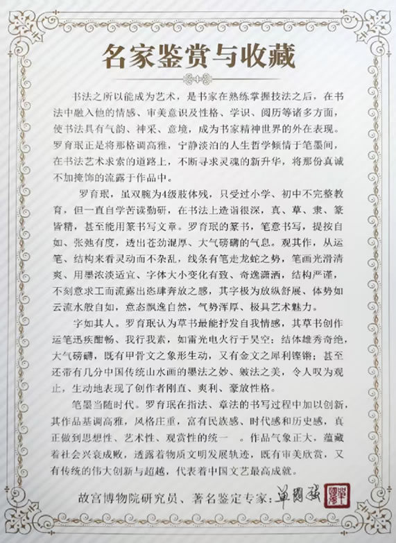 δ-43.jpg