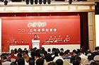 西泠印社春拍以9.32亿元的总成交额落下帷幕
