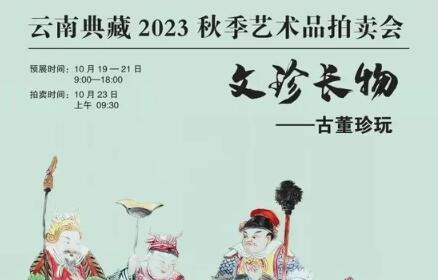 2023＾Ʒ᣺䳤Ŷѡߢ